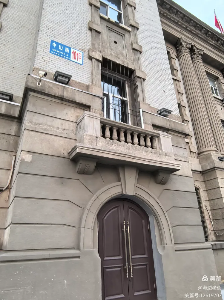 游沈阳百年老街中山路